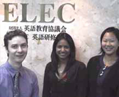ELEC(エレック)英語研修所