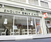 ENGLISH ONLY CAFE