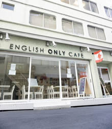 ENGLISH ONLY CAFEの写真1