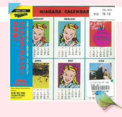 お花見メレンゲ（ナイアガラ・カレンダー）：大滝詠一